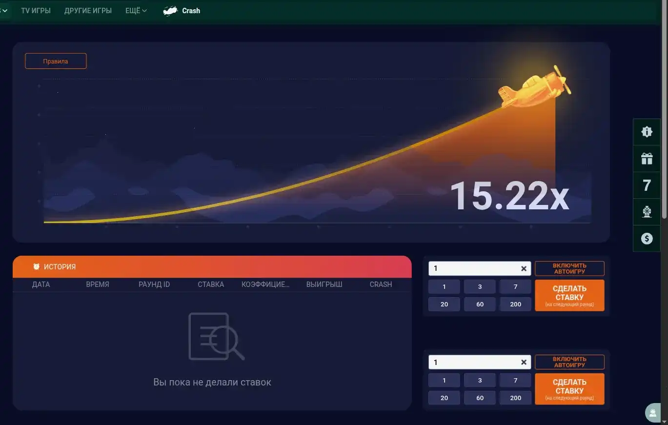 Платинум казино официальный сайт — интерфейс